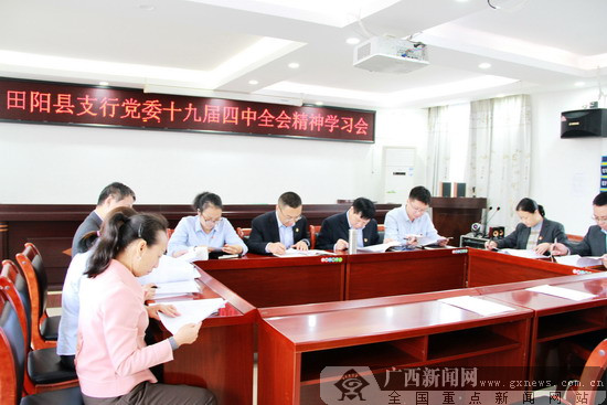 田阳县成人教育事业单位最新新闻