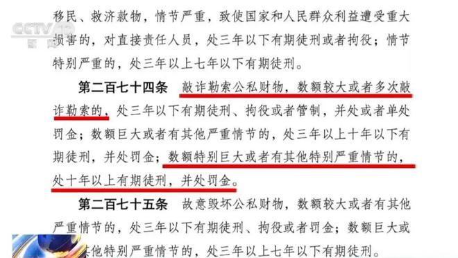 2025年新奥正版免费挂牌灯牌与2025全年正版资料大全,全面释义与警惕虚假宣传-全面释义、解释与落实 解析与释义