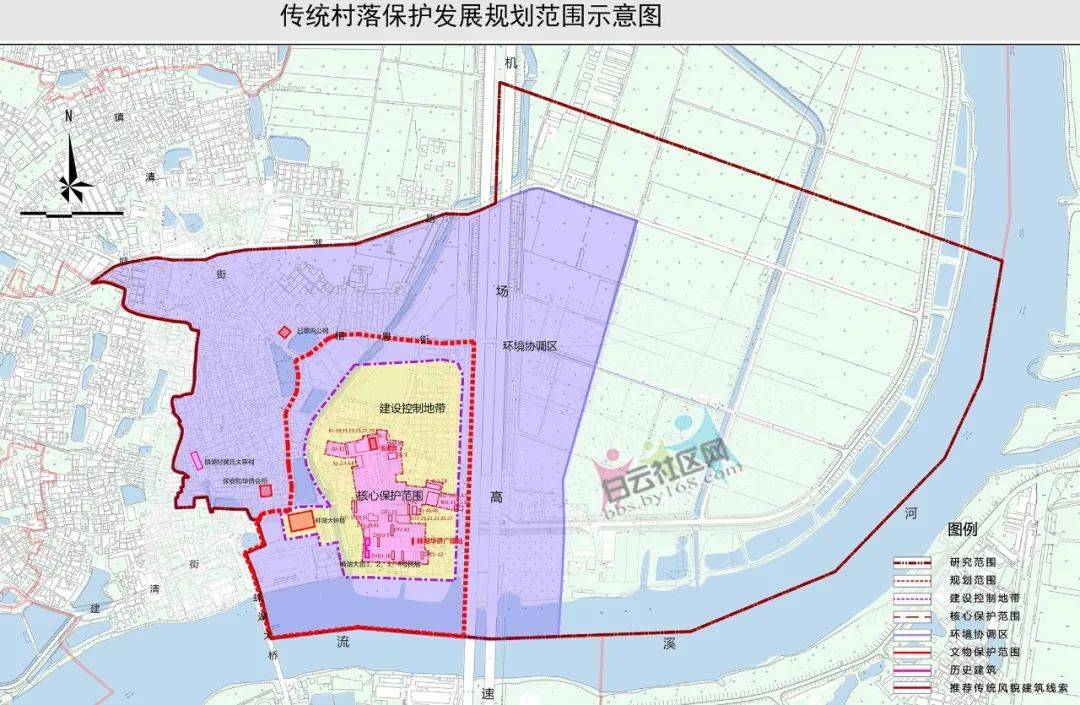 重普村最新发展规划