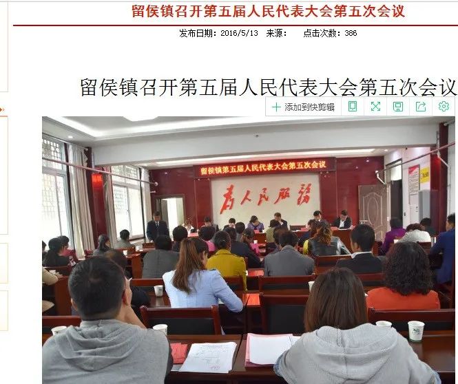 福志 第4页