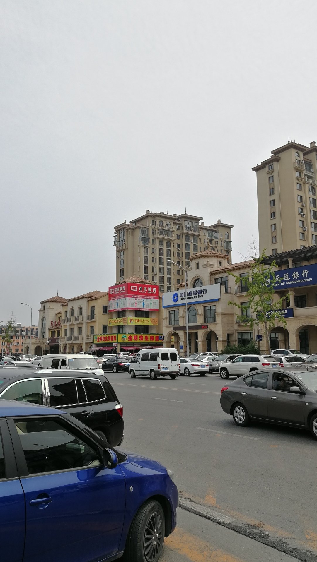 金源 第3页