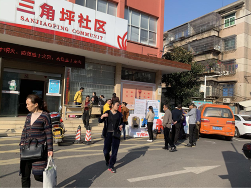 晓姗 第4页