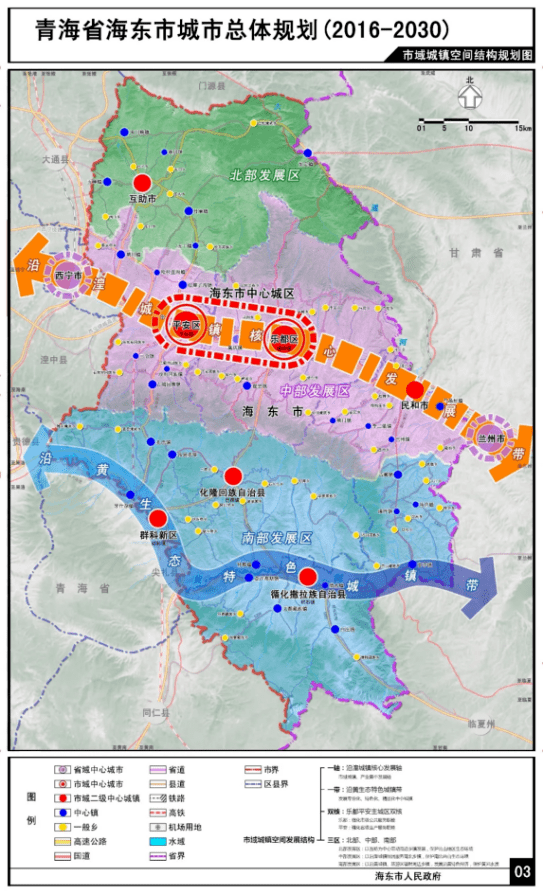 德令哈市财政局最新发展规划