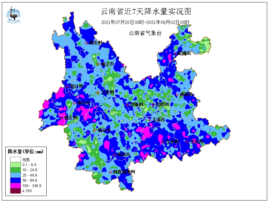 红河哈尼族彝族自治州市气象局最新新闻
