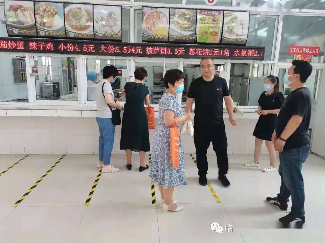 淮安市市环境保护局最新人事任命