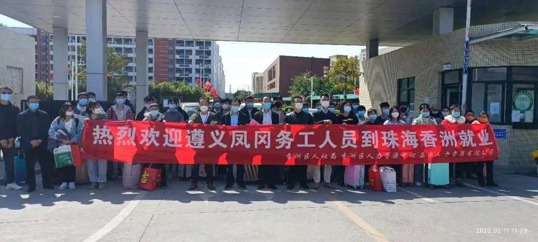 凤冈县人力资源和社会保障局最新新闻