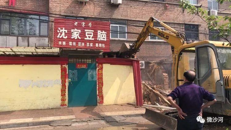 太行街道办事处最新交通新闻
