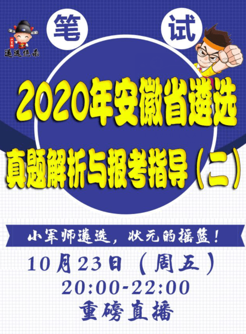 777788888管家婆免费及新奥2025今晚开奖资料详细解答、解释与落实