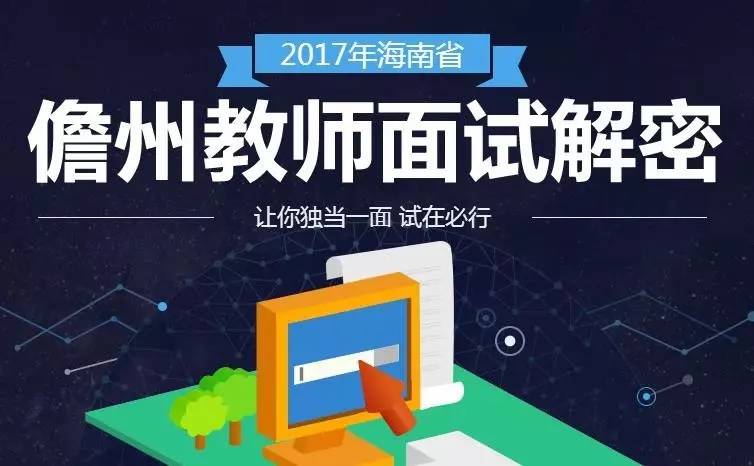 777788888管家婆免费及新奥2025今晚开奖资料详细解答、解释与落实