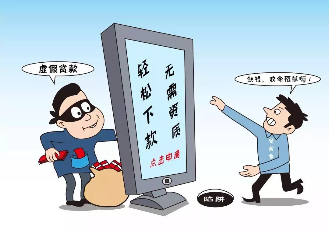 777788888管家婆免费和警惕虚假宣传-全面释义、解释与落实