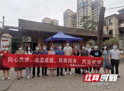 商贸东街社区居委会最新交通新闻