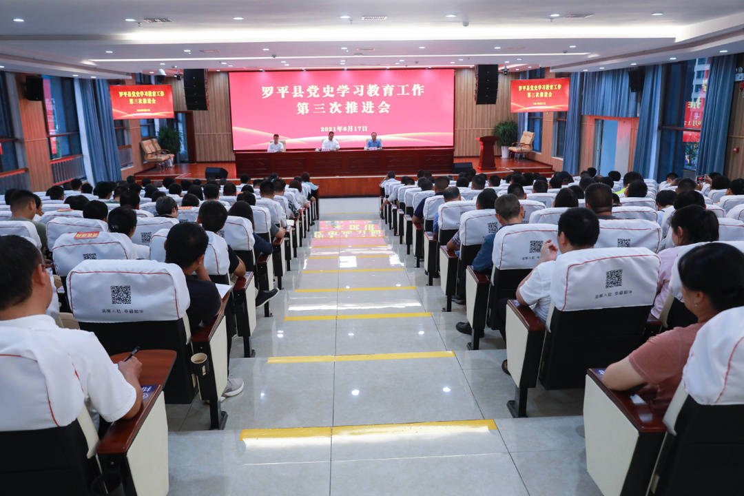 上杭县成人教育事业单位最新人事任命