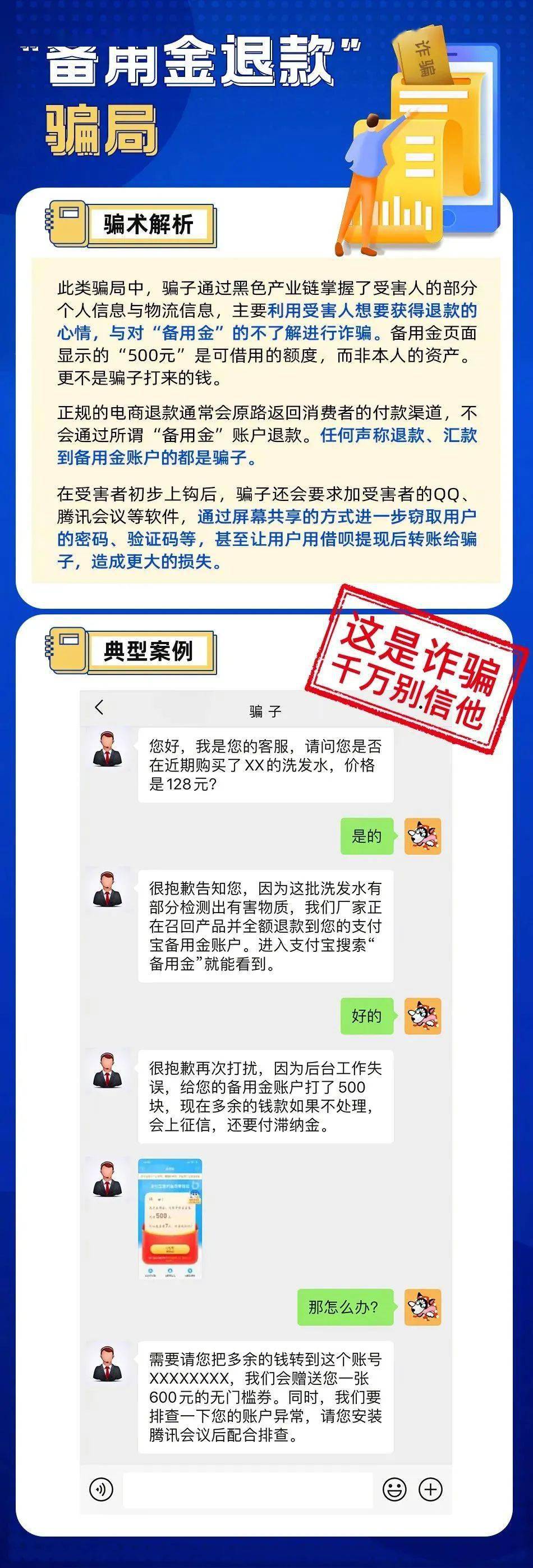 77777888管家婆四肖与2025精准资料免费大全.,全面释义与警惕虚假宣传-全面释义、解释与落实 解析与释义
