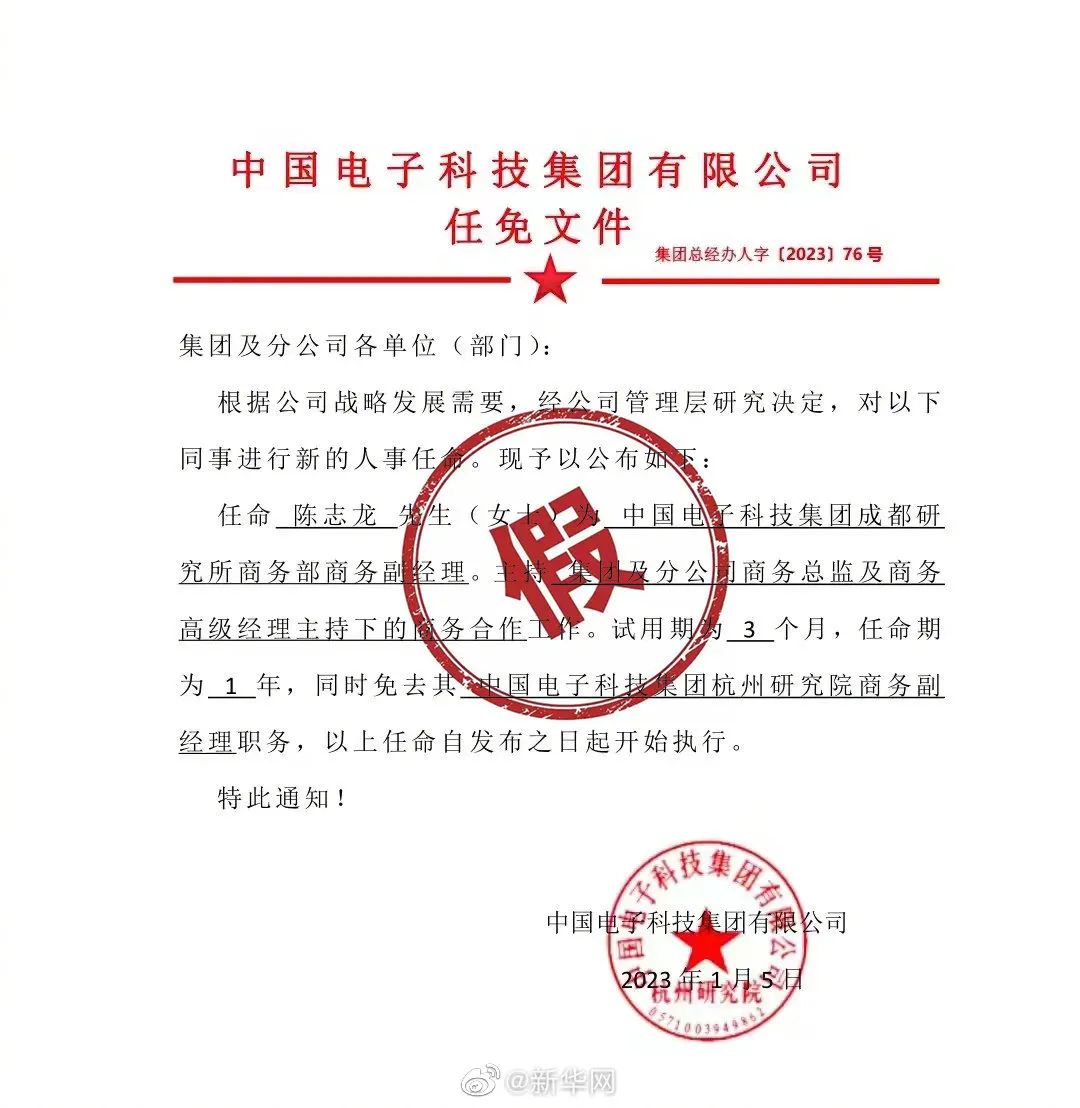 令狐涵易 第3页