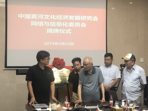 周元坪村民委员会最新招聘信息