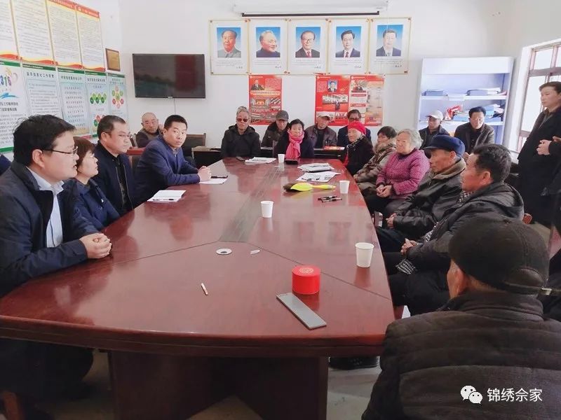 佘铺村委会最新新闻