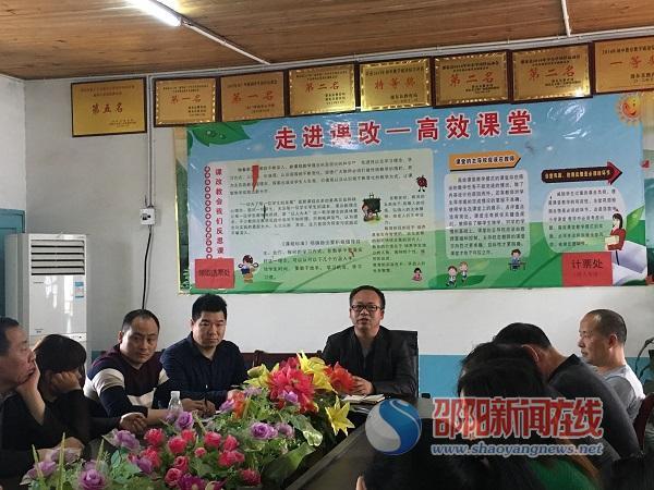 拓跋莺莺 第3页
