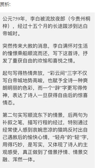 2025新澳精准正版免費資料和2025年正版资料免费,全面释义与警惕虚假宣传-全面释义、解释与落实 解析与释义