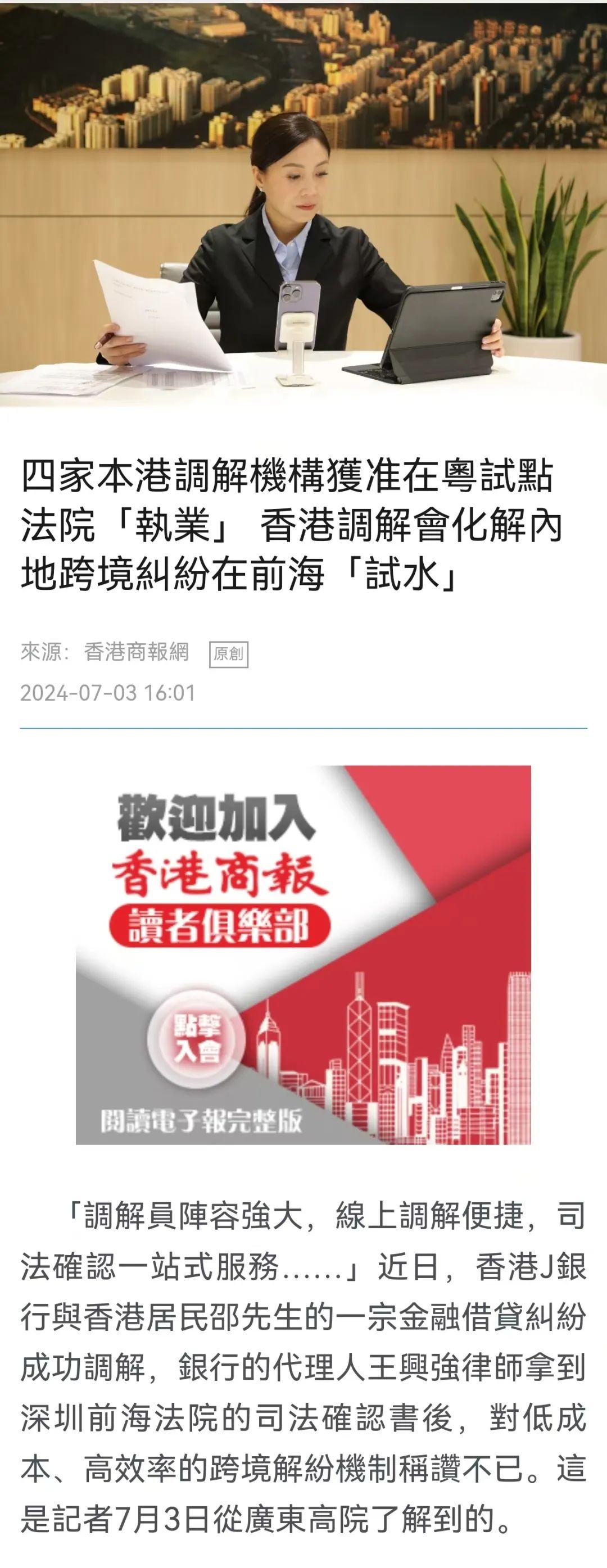 2025新澳门天天开好彩大全正版,全面释义、解释与落实与警惕虚假宣传