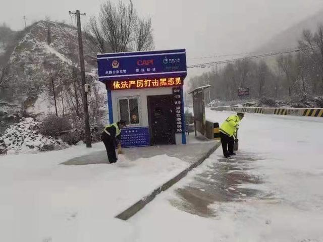 雪岭村委会最新交通新闻