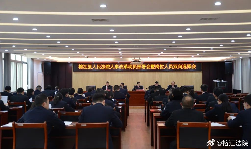 榕江县医疗保障局最新人事任命