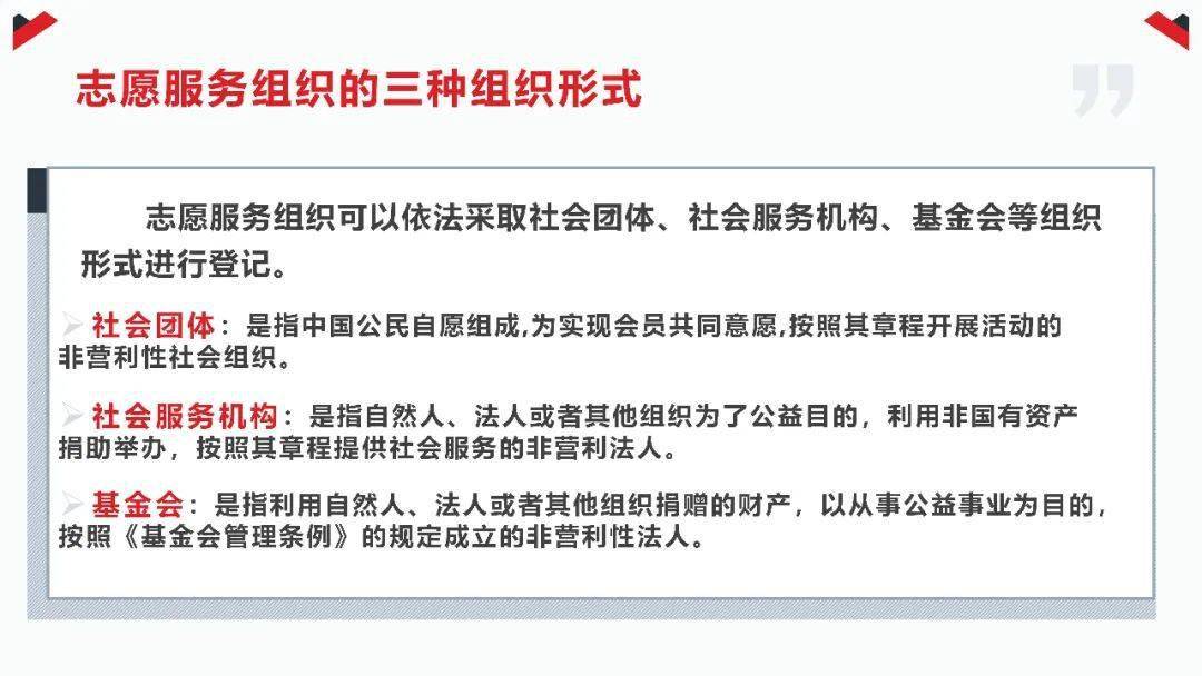 新澳门内部精准免费大全,全面释义、解释与落实-警惕虚假宣传-全面释义、解释与落实