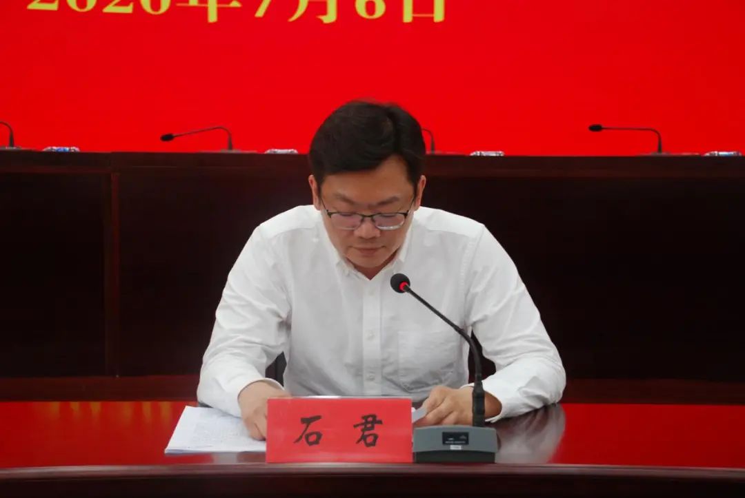 石磷街道最新领导