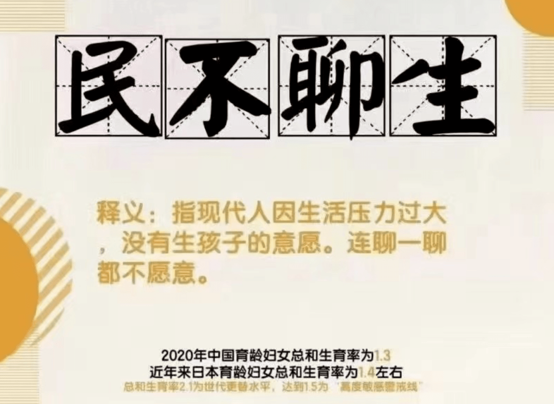今晚澳门9点35分开什与警惕虚假宣传-全面释义、解释与落实
