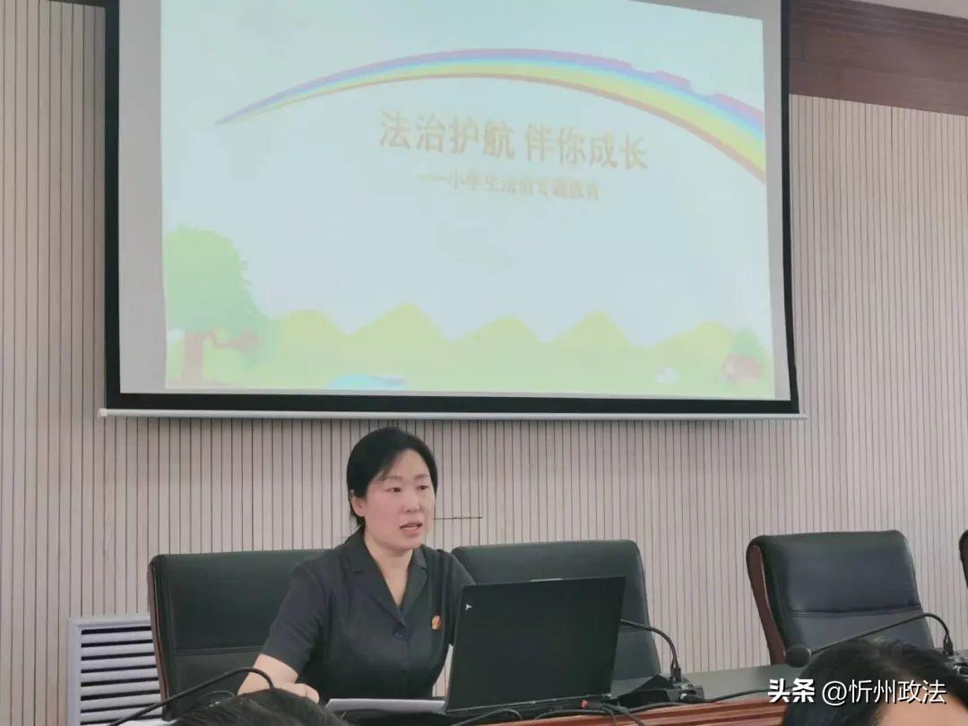 示易梦 第4页