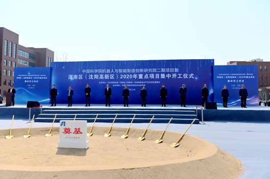 沈阳市市供电局最新项目