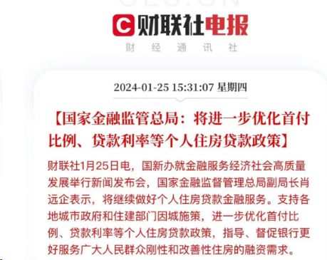 新奥跟香港2025今晚开奖资料及新澳资料准确资料公开和规避迷惑的假象,科学释义、解释与落实