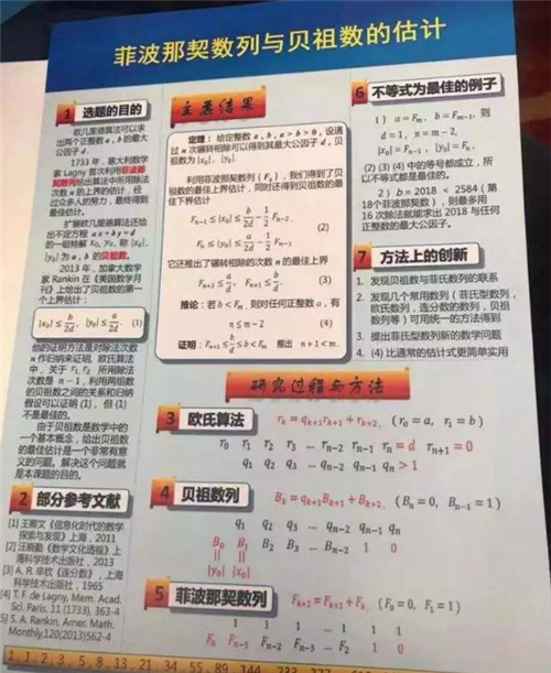 新奥跟香港2025今晚开奖资料及新澳资料准确资料公开和规避迷惑的假象,科学释义、解释与落实