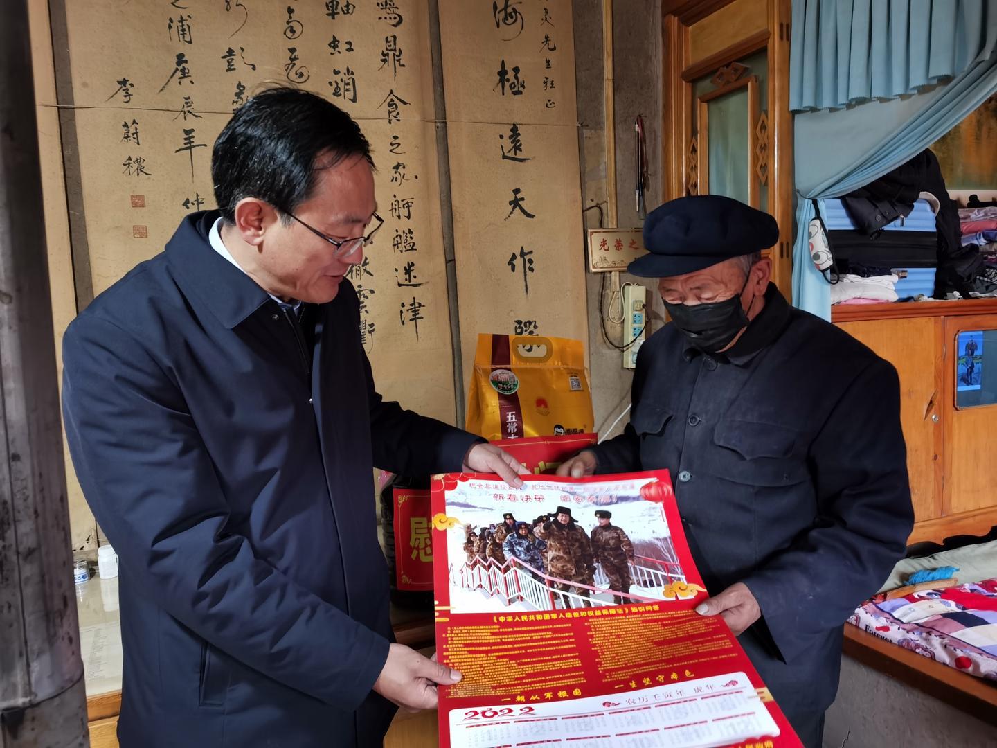 安定区退役军人事务局最新新闻