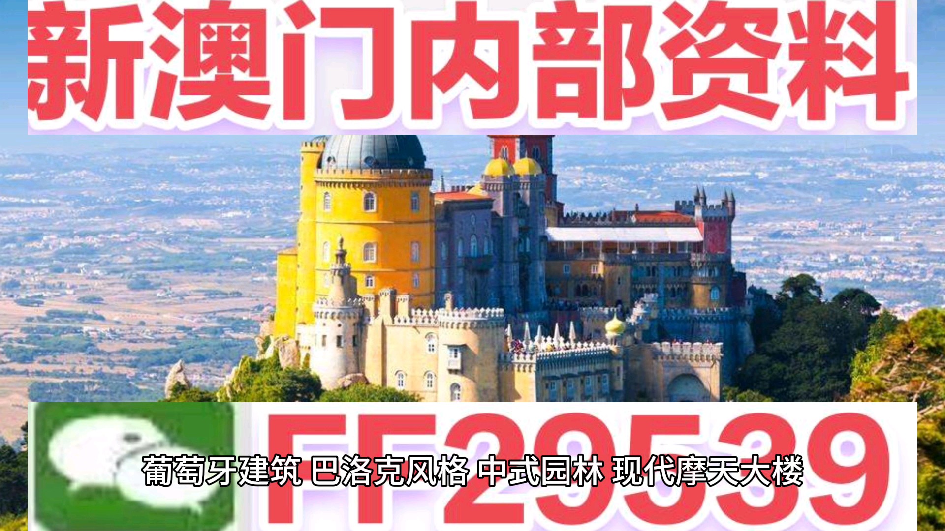 2025新澳门天天开奖记录与警惕虚假宣传-全面释义、解释与落实