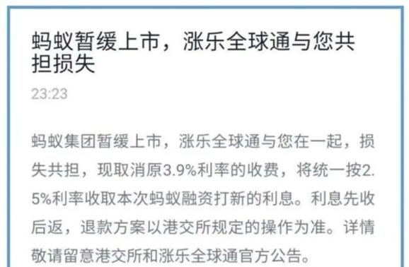 2025年新奥与香港正版免费大全及新奥及香港2025今晚开奖资料,警惕虚假宣传-全面释义、解释与落实