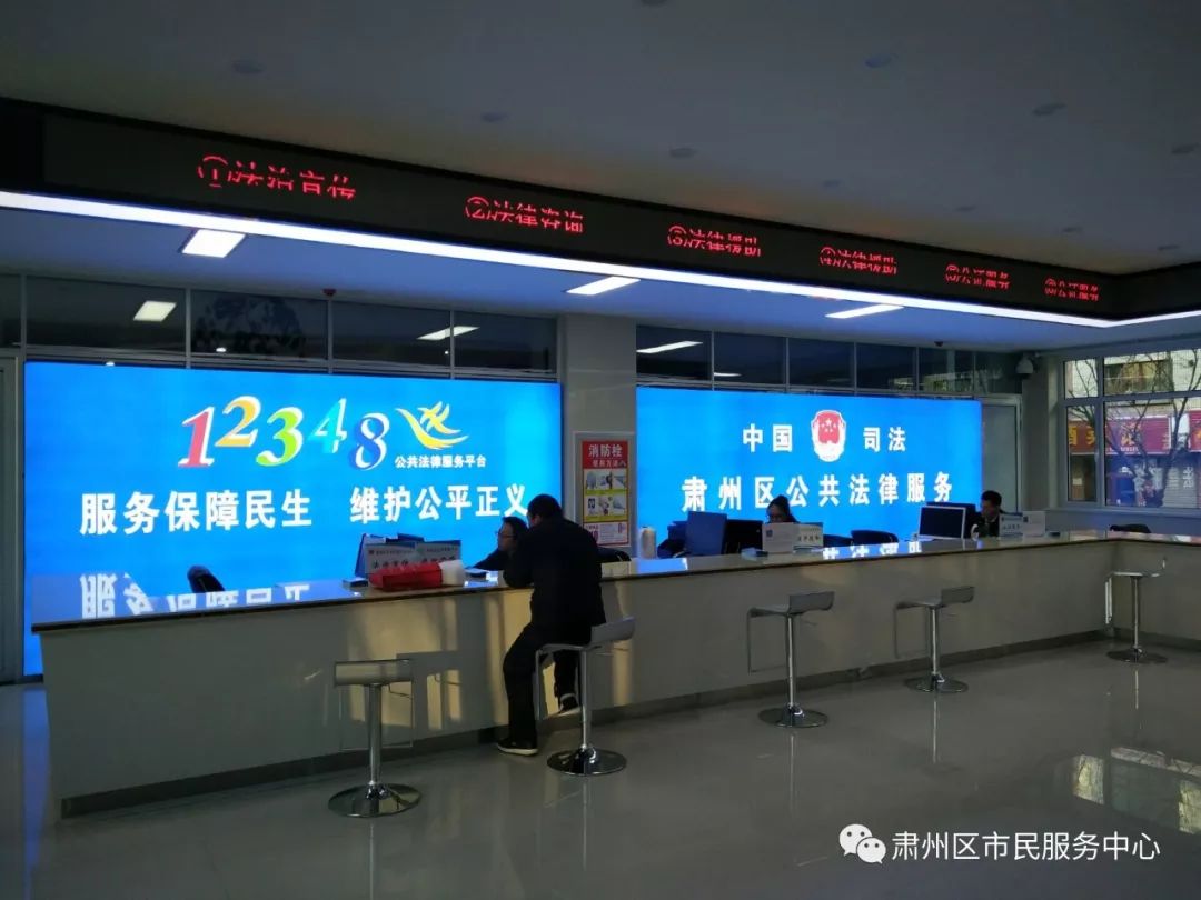 肃州区数据和政务服务局最新发展规划