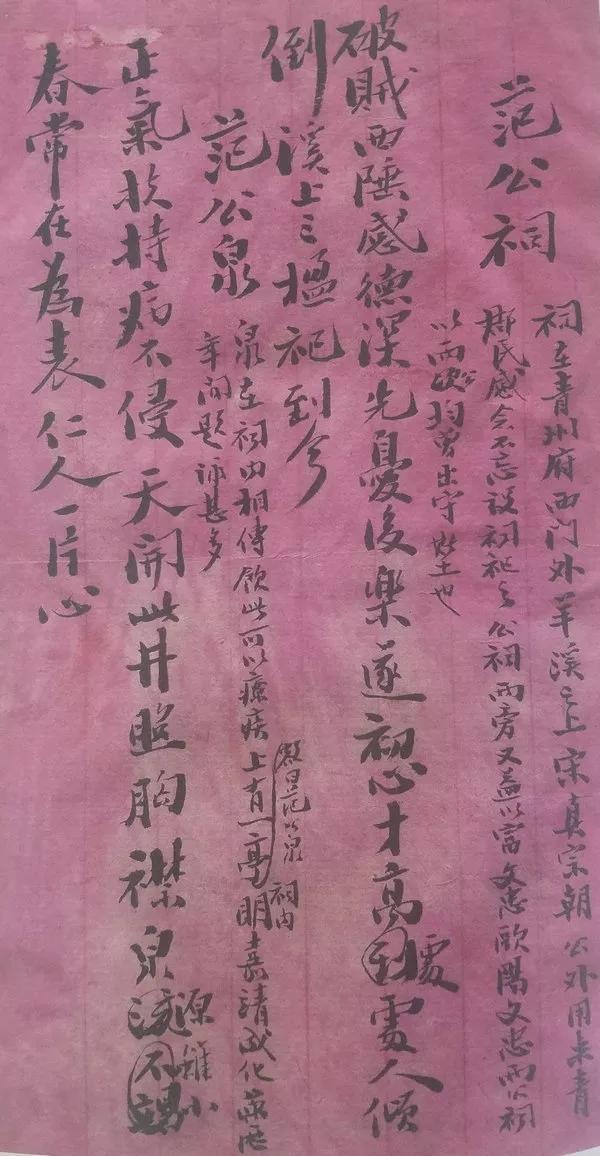 泰顺县公安局最新人事任命