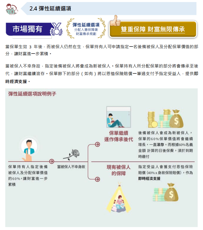 澳门和香港管家婆100%精准及2025新澳门和香港正版新澳免费资本与警惕虚假宣传-全面释义、解释与落实