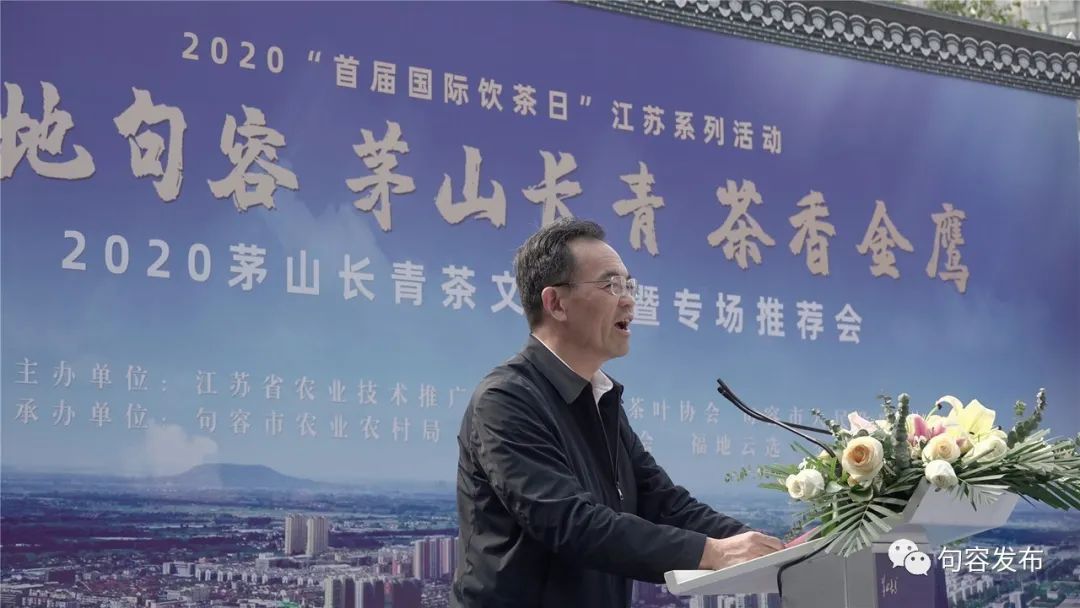 句容市方山茶场最新人事任命