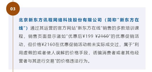 2025全年免费资料大全与2025新澳精准正版免費資料和全面释义、解释与落实与警惕虚假宣传