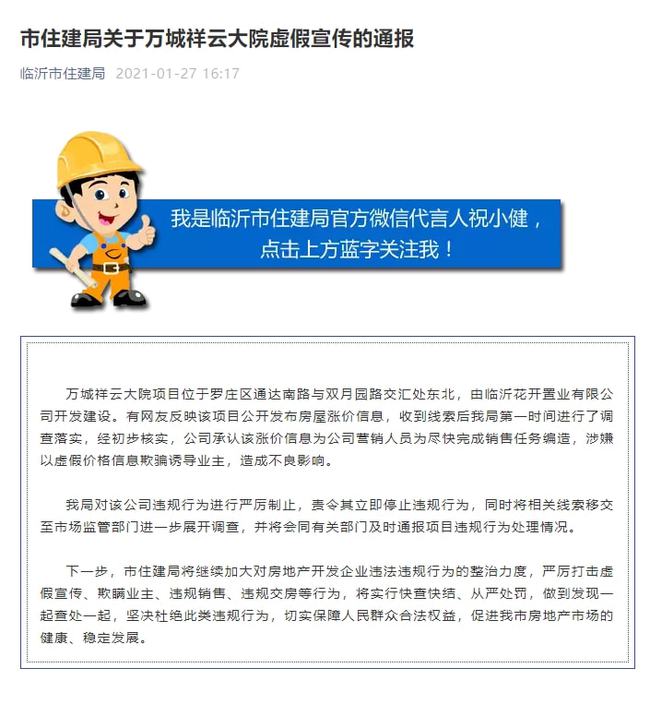 2025全年免费资料大全与2025新澳精准正版免費資料和全面释义、解释与落实与警惕虚假宣传