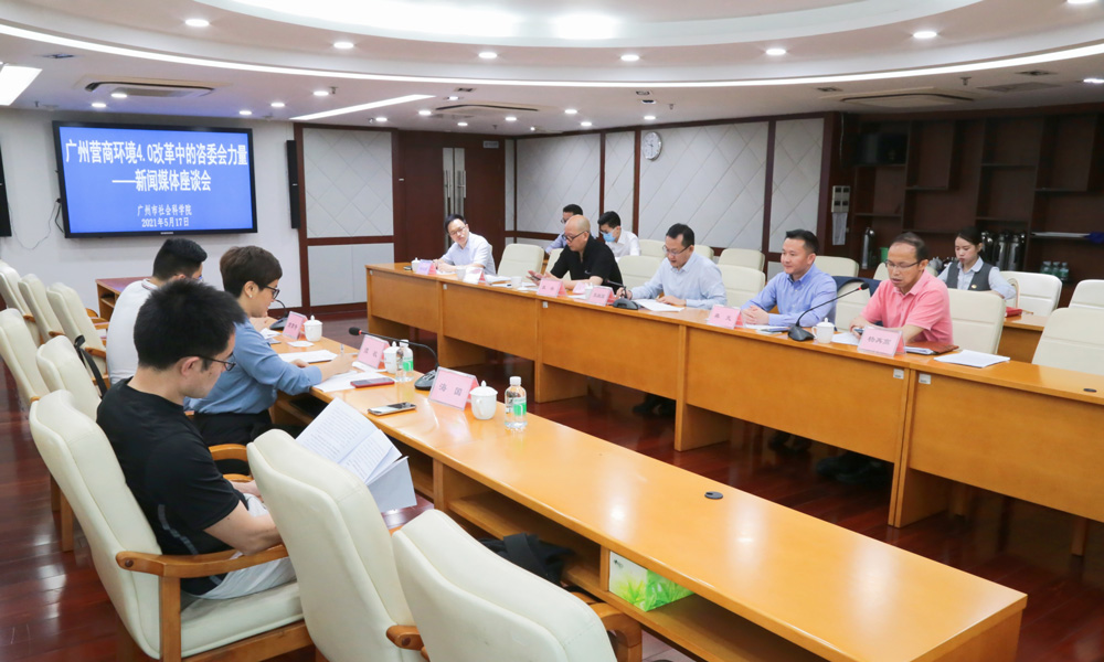 铁岭市市社会科学院最新新闻