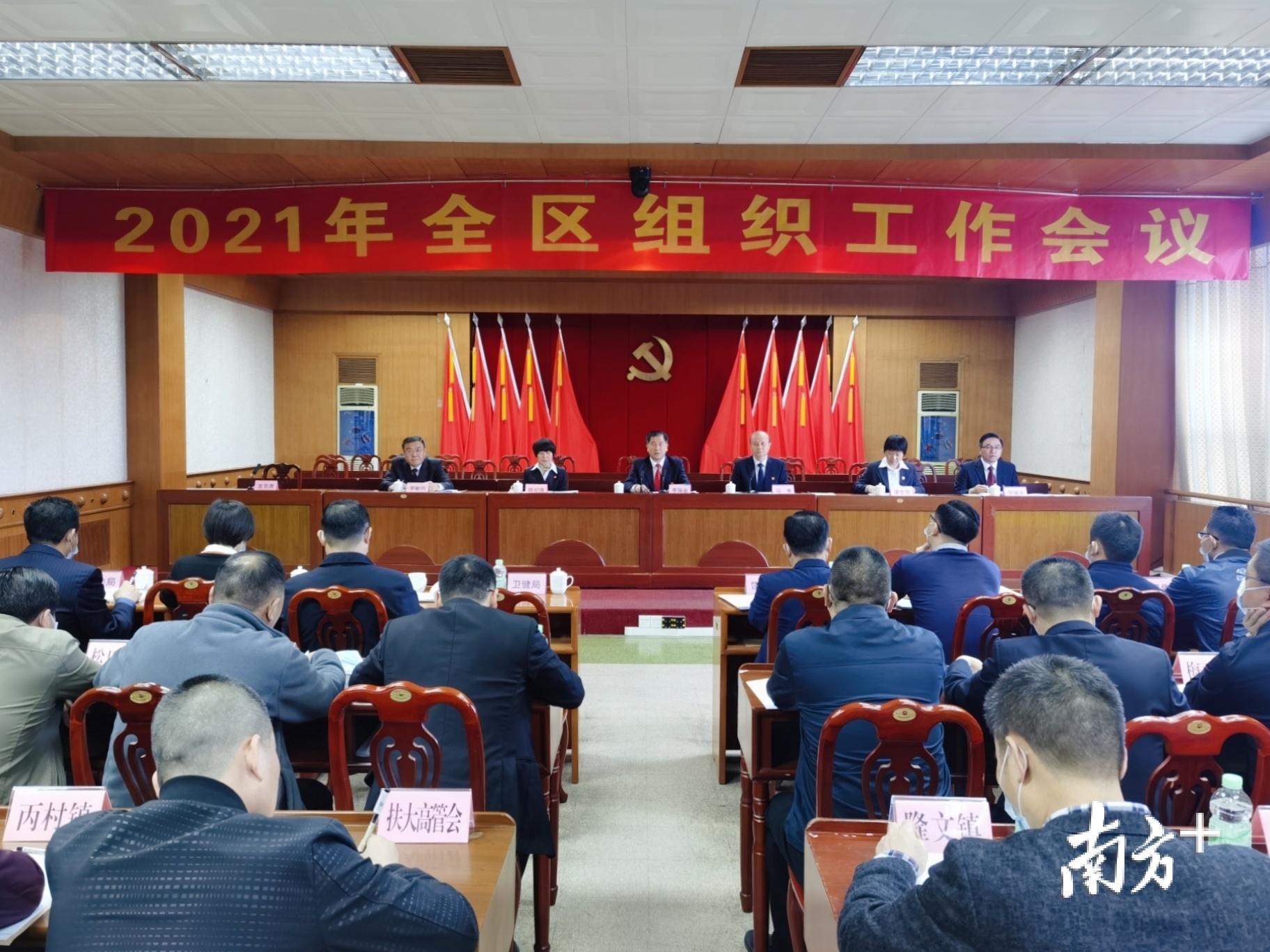 梅县司法局最新发展规划