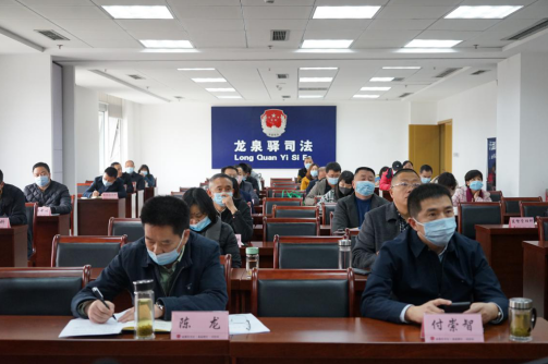 龙泉驿区司法局最新新闻