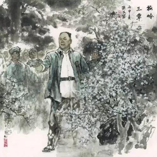 扬念霜 第4页