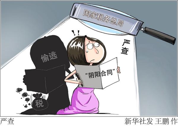 2025年新奥正版免费大全和新澳2025正版免費資料全面释义、解释与落实与警惕虚假宣传-全面释义、解释与落实