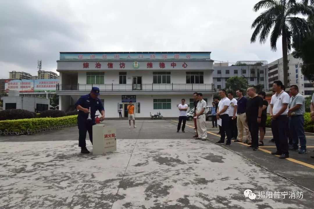 普宁市应急管理局最新新闻