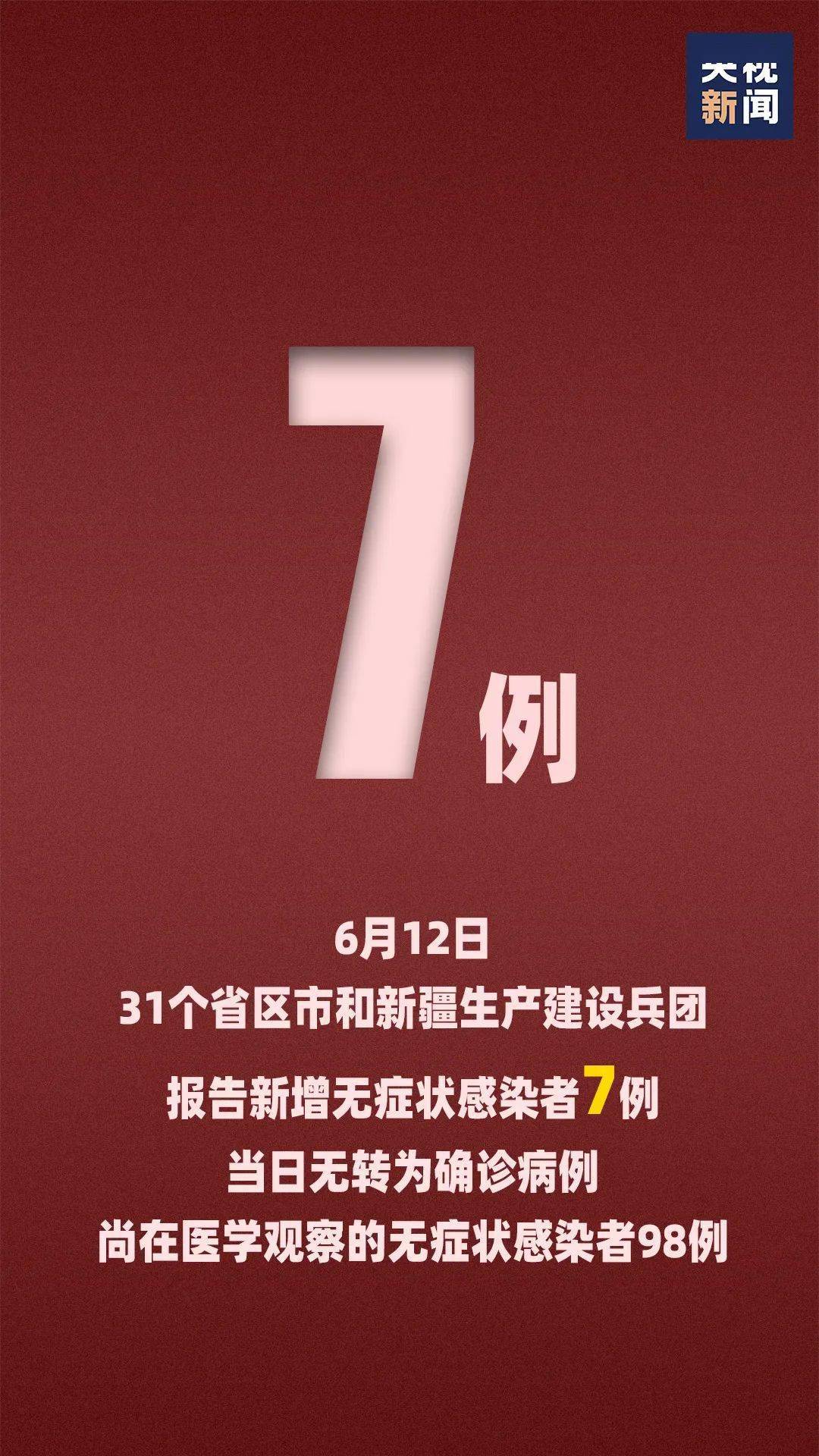 新澳门和香港2025最新款免费及新澳门和香港天天免费精准大全谜语,警惕虚假宣传-全面释义、解释与落实