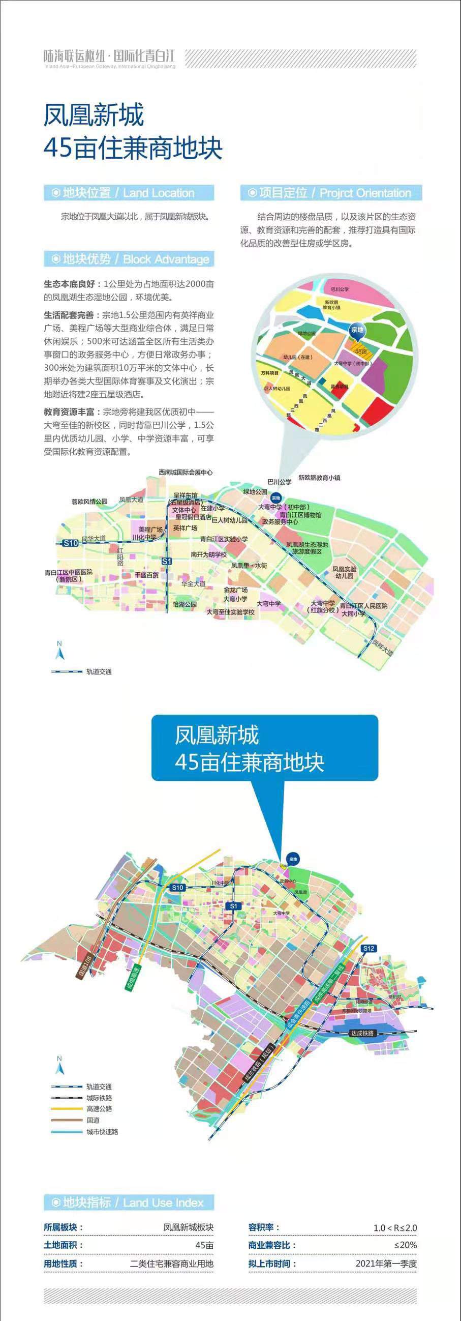 梓跃 第3页