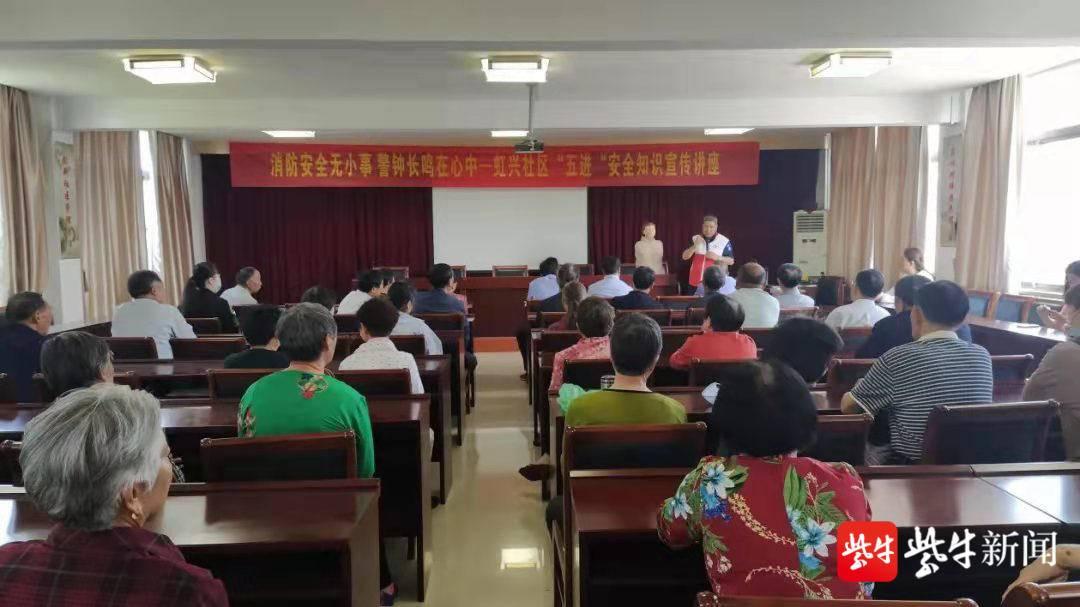 首好村委会最新交通新闻